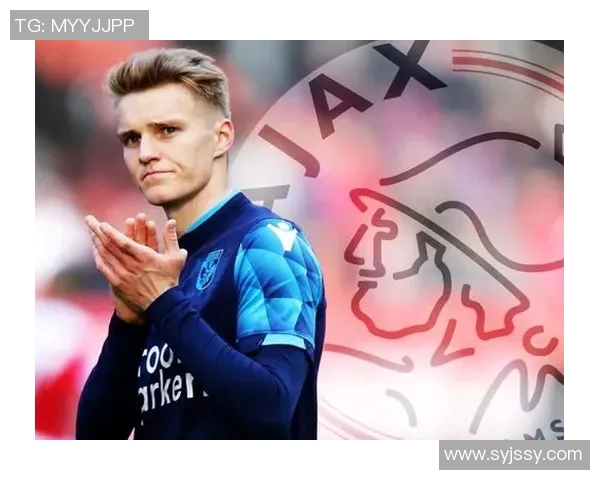 厄德高：从天才少年到足坛巨星的成长之路与未来展望